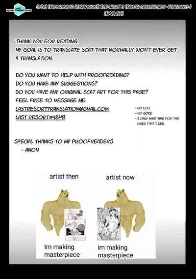 (C90) [Koorigoya (chinyoko)] ICE WORK 3 (Kantai Collection -KanColle-) [English]