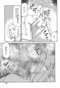 [Taira Hajime] W.W.L.