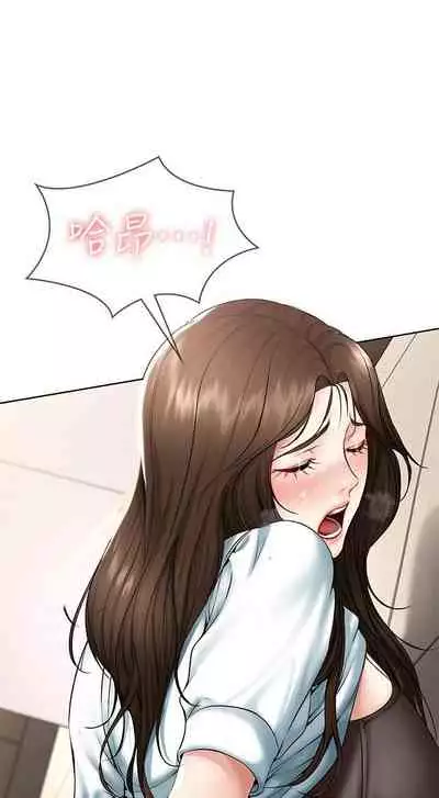 [嫌疑犯H & 金Zetta] 寄宿日記 1-85 官方中文（連載中）