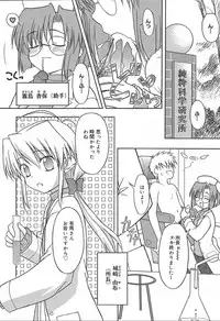 [Anthology] [2004-06-10] COMIC MEGAPLUS Vol.09 (2004-07)