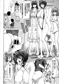 Comic Shingeki 2015-08