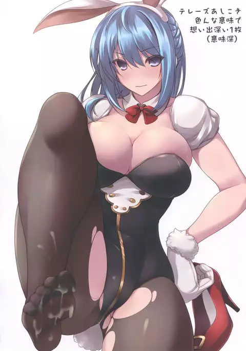 Granblue no Fechibon