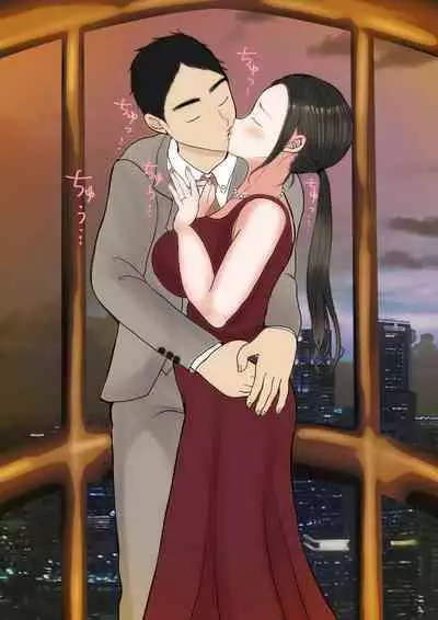 Jitsubo Dairi Shussan 〜Nanae-hen〜