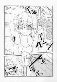 (ComiComi15) [Hakuzendo Honpo (Hakuzen)] Izon Renai no Melancholy (Steins;Gate)