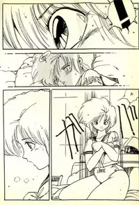 [Uchiyama Aki] Burusera Hakusho