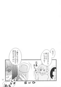 (C73) [Watasoto (Sugiura)] Queen's Party (Queen's Blade)