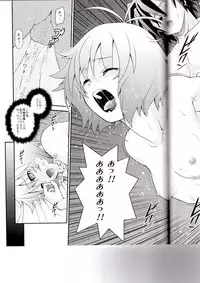 (C80) [Koudansha (Kouda Tomohiro)] Sofu Pin (Softenni)