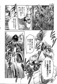 [Kawarajima Koh] Phoenix Papa