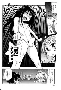 [Kishinosato Satoshi] Joshi no Kokoroe!