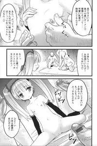 [Anthology] Youchien II