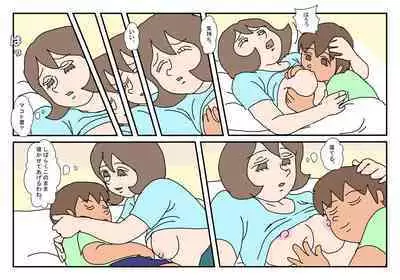 [Rakugaki] Makoto-kun Tomodachi no Okaa-san Sono 1