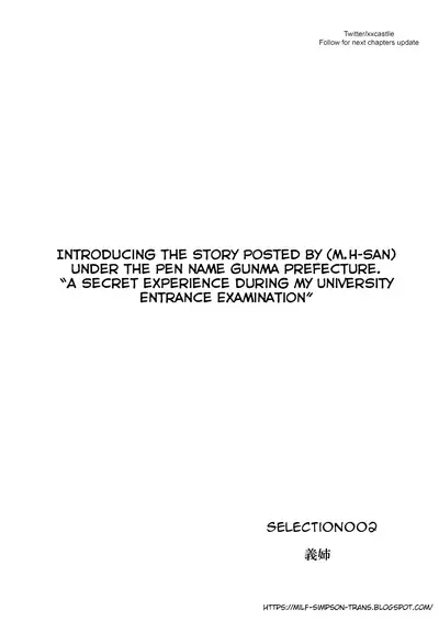 Hontou ni Atta H na Taiken Oshiemasu ULTRA Best