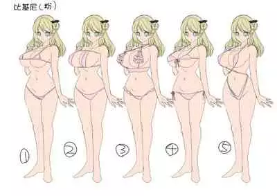 Oppai Soap de TS Ochi!