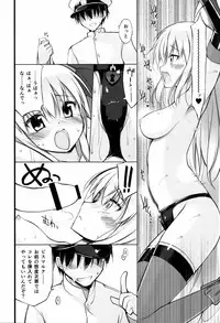 (C88) [Digital Flyer (Oota Yuuichi)] Dearest (Kantai Collection -KanColle-)