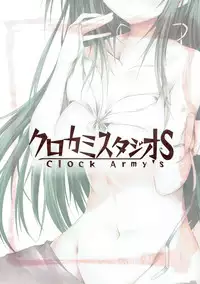 (C90) [Kurokami Studio S (Mukouhara Shiryu)] Daijo-vacation! (Kantai Collection -KanColle-)