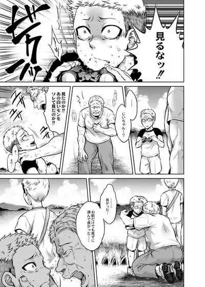 Hachishaku Hachiwa Keraku Meguri - Igyou Kaikitan