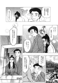 [Bijogi Junction] Daikyonyuu