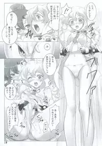 (C72) [Usa Daioh (Masaharu)] Hirocolle + Lagann (Tengen Toppa Gurren Lagann)