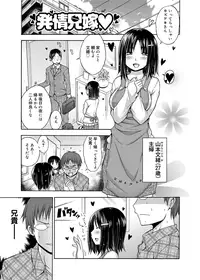 [Miyano Kintarou] Hentai Yamamoto-san [Digital]