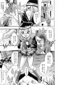 [Kizuka Eiji] Kankin Nyuuin