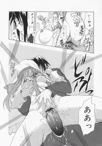 [Mizushima Sorahiko] Koi no Hanakobako