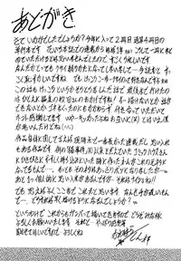 [Kawahara Shin] Precious Heart