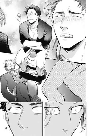 [Tobi Washio] Ryuuku Ai Utsu | 龙虎搏爱 Ch. 4 [Chinese] [Digital]