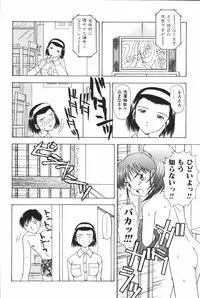 [Anthology] Mother Fucker 6