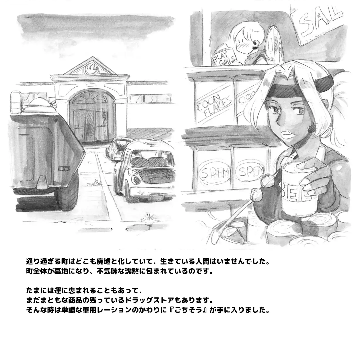 Mama Shot-ime - Biopanic Hen