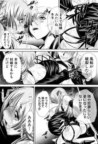 [NABURU] Ryosai Kenbo