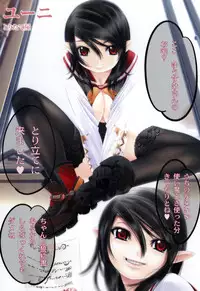 [Sumomo KPA] Plum Concerto [Digital]