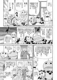 COMIC HOTMILK 2018-03 [Digital]