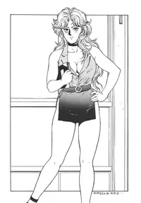 [ALPS (Dirty Akebono)] Rising Sun (GoShogun)