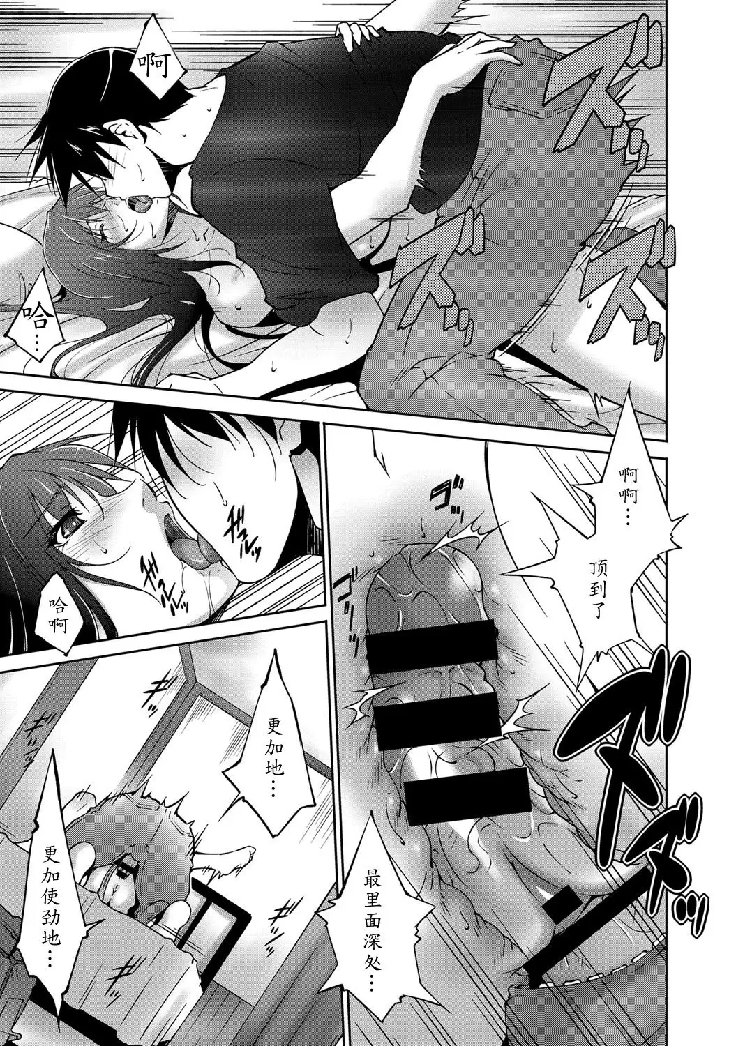 Saigo no Yoru - the last night.