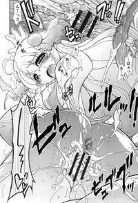 [Ogata Gatarou] Sukepon!