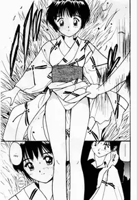 [Tanaka Yutaka] Shoya ~Virgin Night~ [English] {Random Translator}