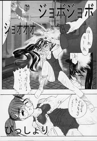 [Comic Kingdom (Koyama Unkaku)] ALLA