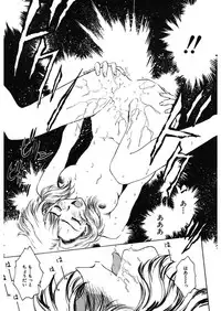 [Funabori Nariaki] Reijyou Hyakkaten [Digital]