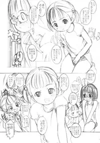 [HijouSochi] Misekko.