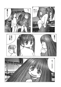 [Gekkaku] White winter. Sepia summer.