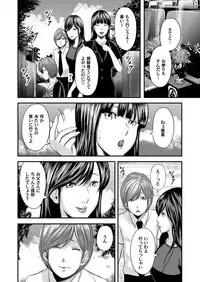 [Mitarai Yuuki] Soukan no Replica [Digital]