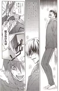 Manga Bangaichi 2009-12