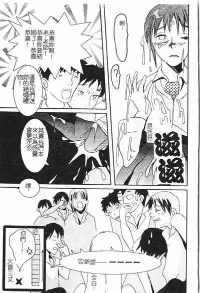 [Anthology] Beauty teacher Intracavitary Ejaculation[Chinese]