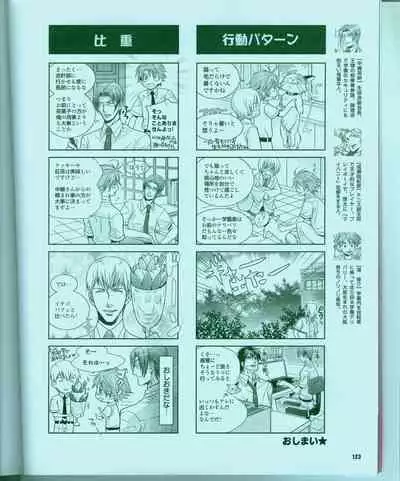 Cool-B Vol.15 2007-09