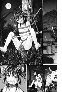 [Kawady MAX] Ana Shoujo