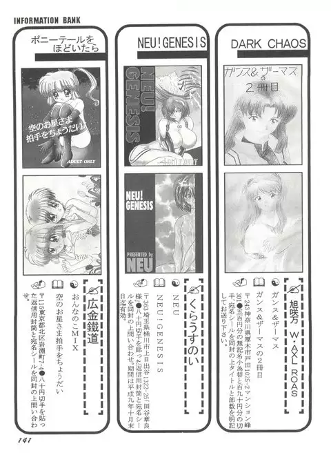 Doujin Anthology Bishoujo Gumi 7