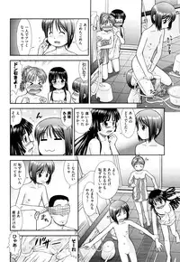 [Mori Takuya] Daijoubu na Hi Dakara