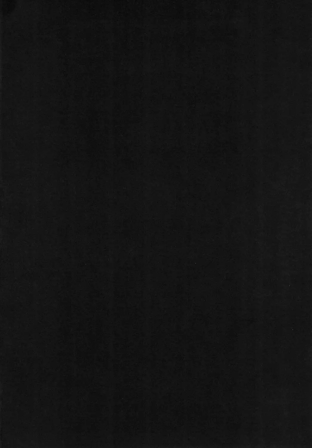 Motto! Kawakaze, Ganbarimasu!