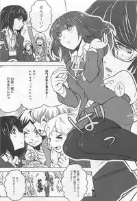 [Anthology] Aya Yuri Vol. 11