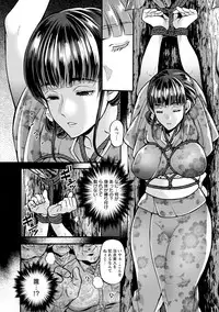 [Kijima Daisyarin] Junbaku Kankou [Digital]